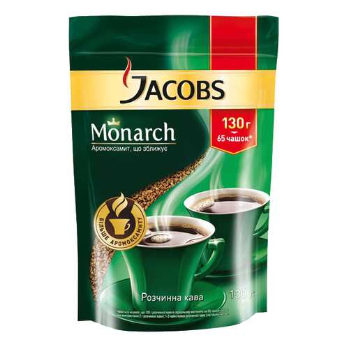 Кофе раствориймый Jacobs монарх пакет 130 г в Перекресток