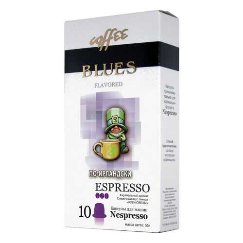 Кофе в капсулах Blues по-ирландски эспрессо для кофемашин Nespresso 10 капсул в Перекресток