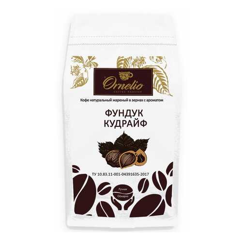 Кофе жареный в зернах Ornelio арабика с ароматом фундук кудрайф 1 кг в Перекресток