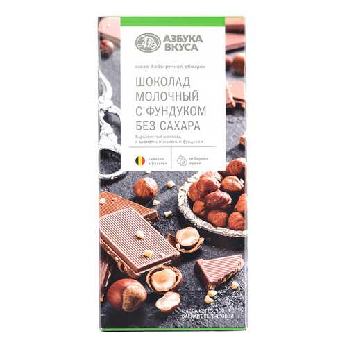 Шоколад молочный Азбука Вкуса без сахара с орехами 100 г в Перекресток