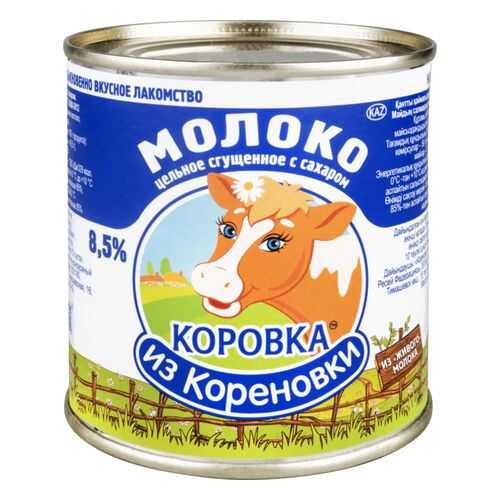 Молоко сгущенное Коровка из Кореновки 8.5% с сахаром 380 г в Перекресток