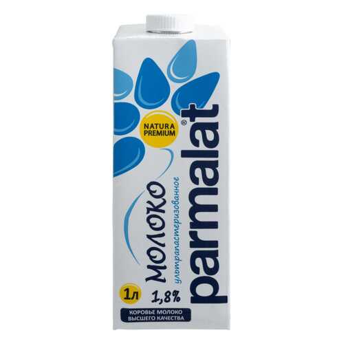 Молоко Parmalat ультрапастеризованное 1.8% 1 л в Перекресток