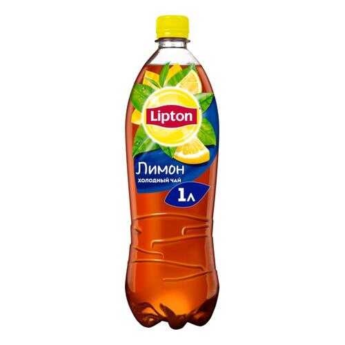 Чай черный Lipton лимон 1 л в Перекресток