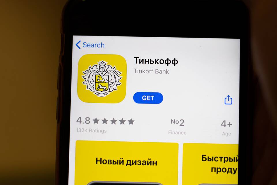 Как отслеживать операции по карте ВТБ