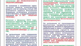 Административный арест: суть и особенности в Перекресток
