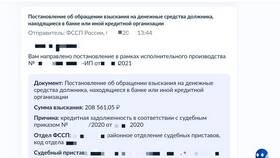 Банки как Озон: какие счета не арестуют (по отзывам клиентов) в Перекресток