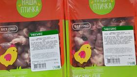 Цены на куриные сердечки в магазинах Пятерочка в Перекресток