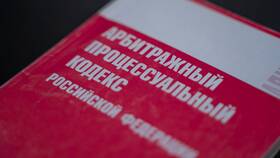 Что означает прекращение взыскания в Перекресток