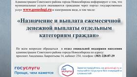 Что такое денежная выплата в Перекресток