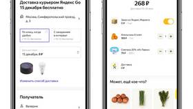 Что такое доставка по клику в Перекресток