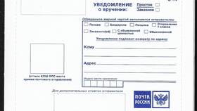 Что такое уведомление ОПС в Перекресток