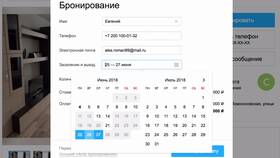 Что такое залог на Авито в Перекресток