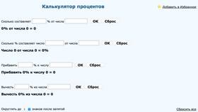 Что значит 18 процентов годовых в Перекресток