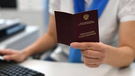Что значит досрочное начисление пенсии в Перекресток