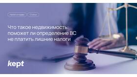 Что значит движимое имущество в Перекресток