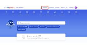 Что значит положительное решение по заявлению в Перекресток
