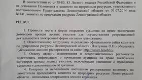 Что значит право заключения договора в Перекресток
