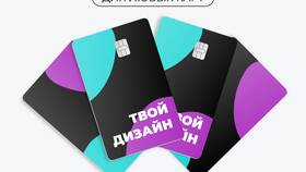 Где купить наклейку с логотипом «Пятерочки» в Перекресток