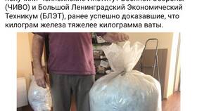 К чему привязан килограмм