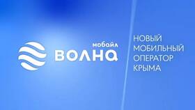 Как активировать карту Волна Мобайл в Перекресток