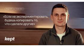 Как Альфа-Банк осуществляет перевод зарплаты в Перекресток