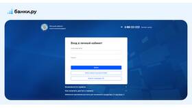 Как добавить ИП в личный кабинет Госуслуг в Перекресток