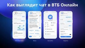 Как добавить существующую карту в ВТБ Онлайн в Перекресток