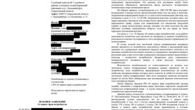 Как доказать, что услуга некачественная