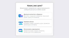 Как эффективно использовать группы в ВКонтакте в Перекресток