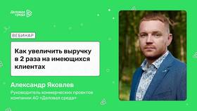 Как эффективно продать товар компании в Перекресток