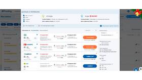 Как изменить дату доставки в Перекресток