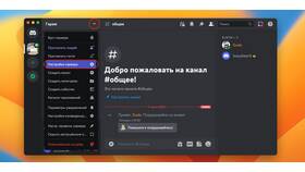 Как изменить гудки на МегаФоне в Перекресток