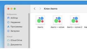 Как изменить категорию на Авито в Перекресток