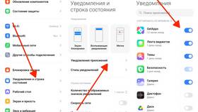 Как изменить настройки уведомлений на Android в Перекресток