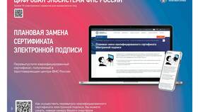 Как найти ИП через налоговую службу в Перекресток