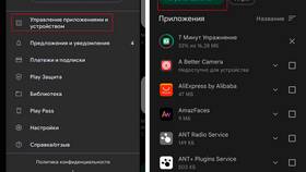 Как обновить приложение AliExpress на телефоне в Перекресток
