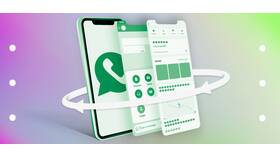 Как обратиться в службу поддержки WhatsApp в Перекресток