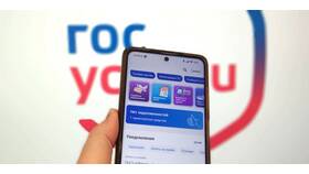 Как оформить дарение квартиры через Госуслуги в Перекресток