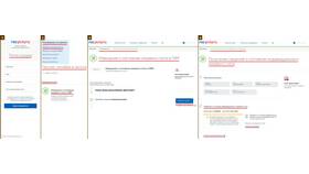 Как оформить льготный проездной пенсионеру через Госуслуги в Перекресток