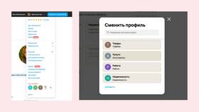 Как оформить рассрочку на товар через Авито в Перекресток