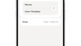 Как оплатить авиабилеты через Яндекс Сплит в Перекресток