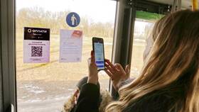 Как оплатить проезд в автобусе телефоном в Перекресток