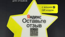Как оставить отзыв по QR-коду в Перекресток