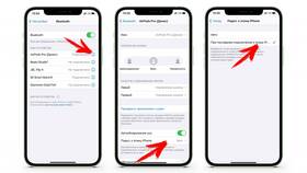 Как отключить уведомления на iPhone в Перекресток