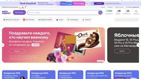 Как открыть ПВЗ мегамаркета в Перекресток