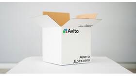 Как отправить товар покупателю через доставку Авито в Перекресток