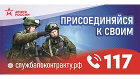 Как отправляют на военную службу в Перекресток