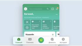 Как перевести СберСпасибо с детской карты в Перекресток