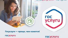 Как подать заявление на детские выплаты через Госуслуги в Перекресток