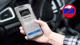 Как подключить карту Мир к iPhone в Перекресток